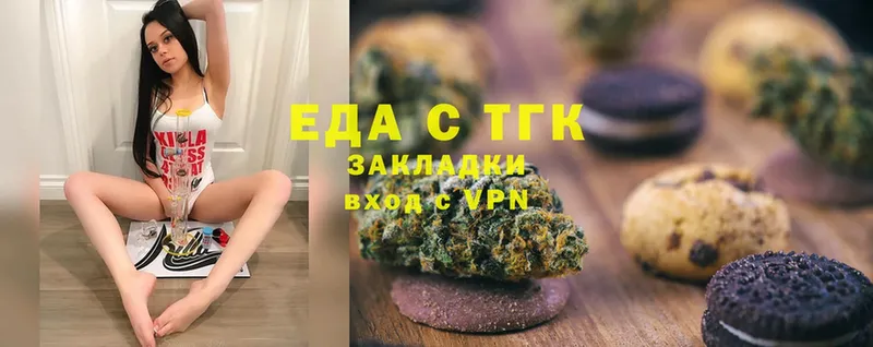 Canna-Cookies конопля  Кизляр 