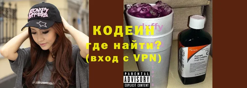 где можно купить наркотик  Кизляр  OMG ссылки  Codein Purple Drank 